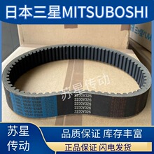 ձMITSUBOSHIԭbM׃َ 2322V721 2322V801 2322V826