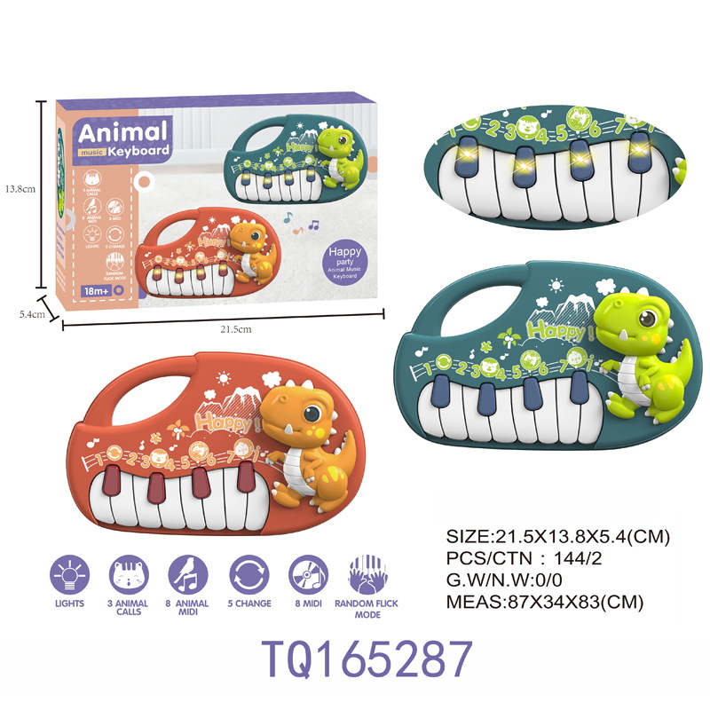 공룡 동물 피아노 (오렌지/그린)-컬러 박스 TQ165287