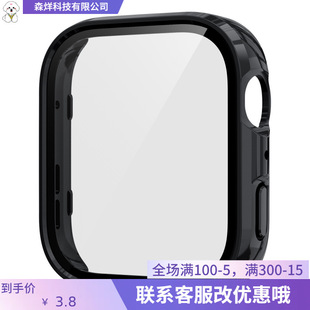 Suitable for Huawei Fit4 Spray Color Protective Case Huawei Fit4 Solid Color Button Shell Film Integrated Anti-Fall Case