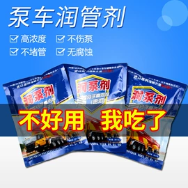 工程建筑机械;混凝土机械;转盘轴承