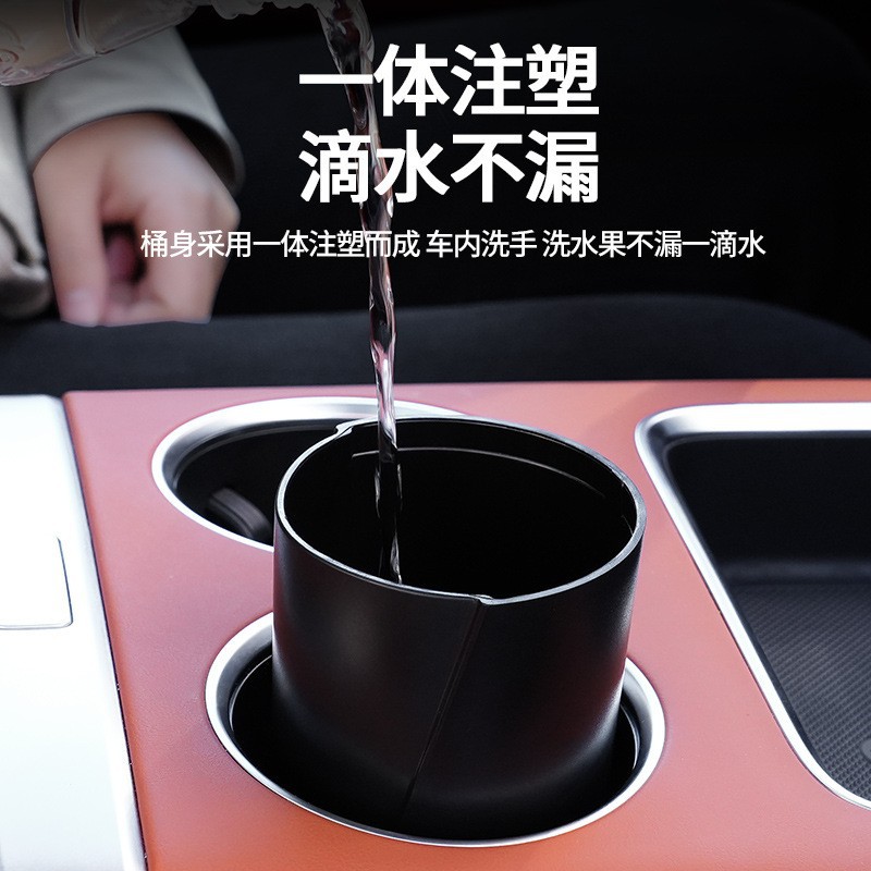 차량용 컵홀더 미니 휴지통 뚜껑형 자동차 쓰레기통 500ml