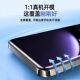 For red rice Turbo4 hydraulic film redmi automatic repair Turbo3 mobile phone film tb4 HD explosion-proof soft film