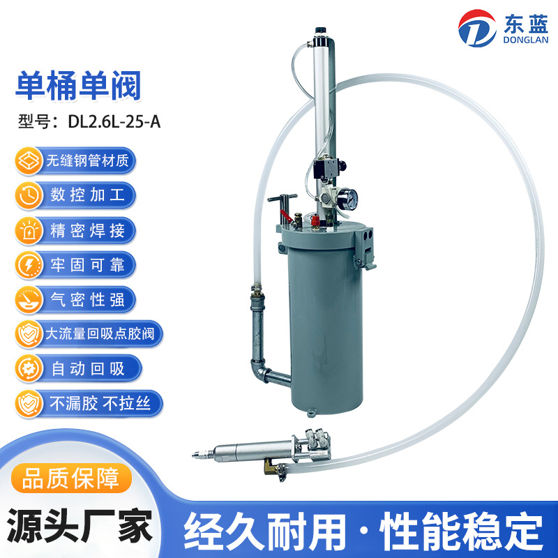 厂家现货2600ml带点胶阀硅胶压力桶单阀手持半自动点胶机批发