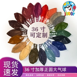 气球;气球打气筒;拉花、彩带