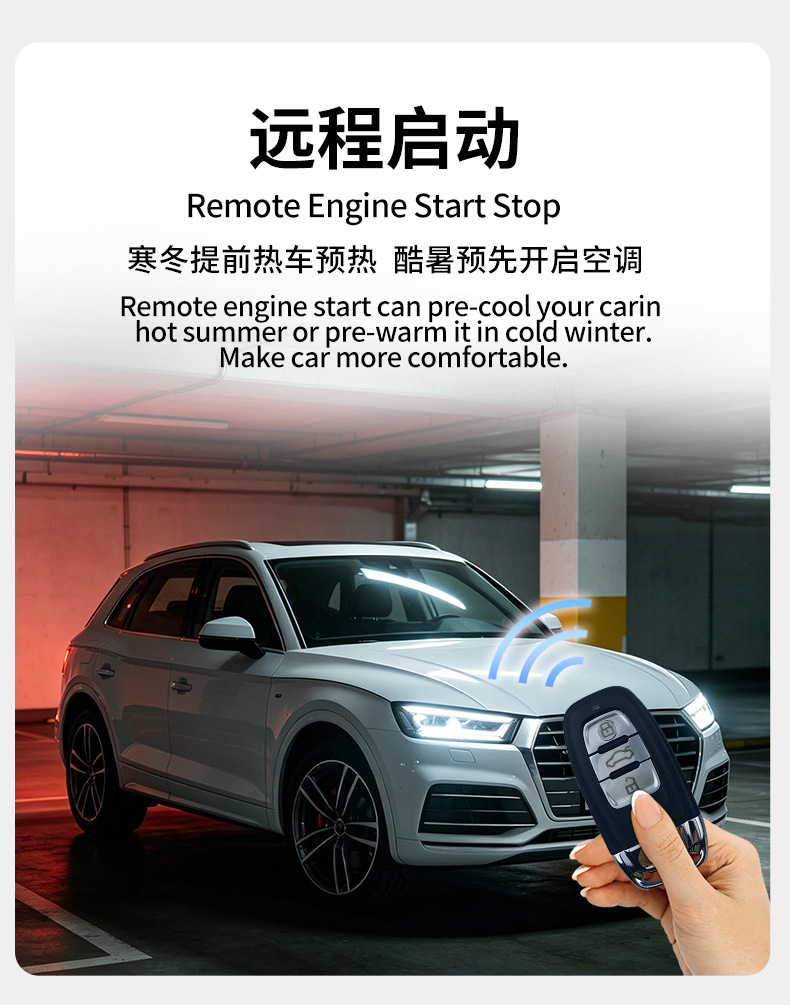 Car Key Suitable for Audi Q5A4L, with Sensor Keyless Entry, Remote Start, Digital Key, and Mobile Phone Control