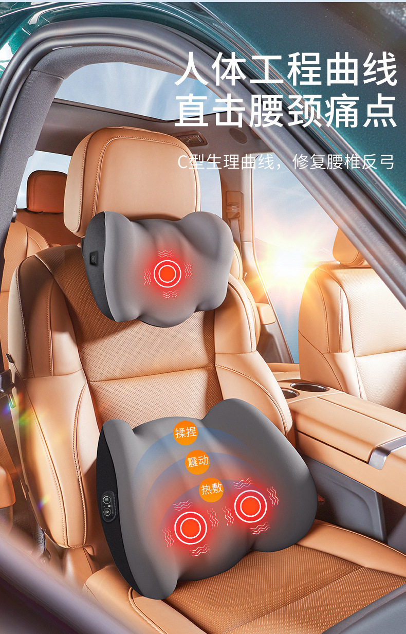 Car lumbar support electric massage heating waist pad seat back cushion driver waist pad car suit headrest pair