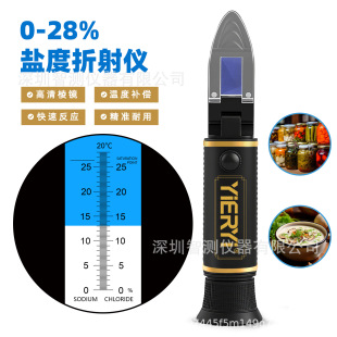 ��yʽ����x0-28%�����uˮʳƷ�}��Ӌ��ˮ�Bֳ�y�}���̶��۹�x