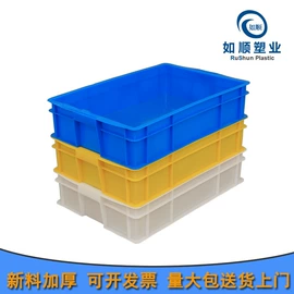 塑料箱;零件盒;塑胶托盘