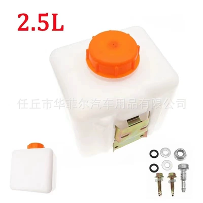 Cross-border hot-selling parking heater accessories 5-liter fuel tank wood heater thickened 7-liter oil pot 2.5L special-shaped fuel tank
