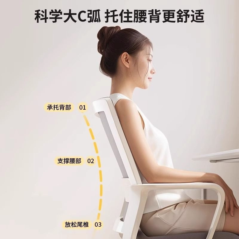 コンピューターチェア、快適な座り心地のオフィスチェア、背もたれ、勉強用の快適な寮の大学生のデスク、会議用オフィスチェア|undefined