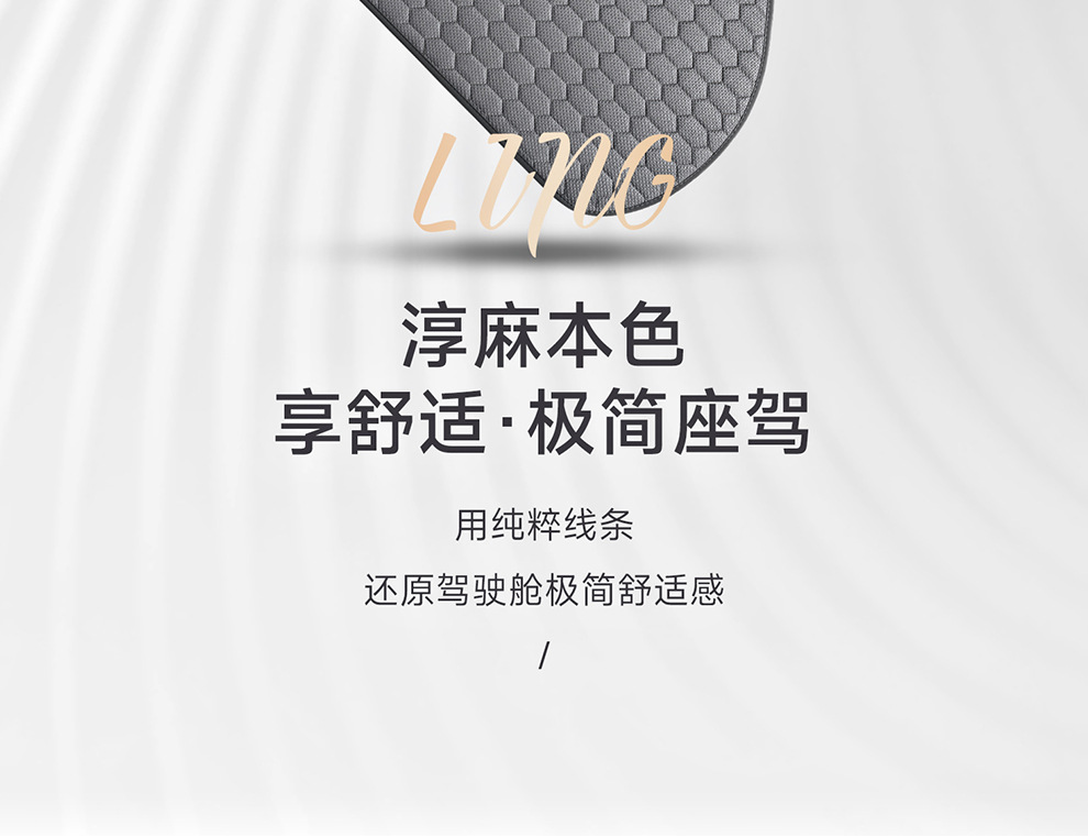Cross-Border Best-Selling Car Seat Cushion, Universal for All Seasons, Pure Hemp Diamond Pattern Anti-Slip Seat Cushion Cover, Breathable and Wear-Resistant, All-Season Cushion