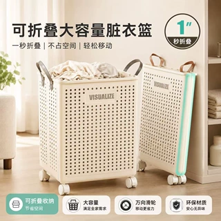 跨境脏衣篮多功能浴室阳台手提带滑轮脏衣篮羽毛球瑜伽垫整理神器