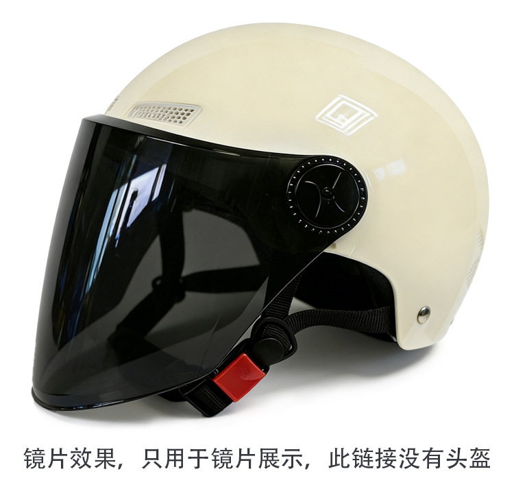 Pet Electric Vehicle Helmet Lens Sunshade and Sun Protection Universal Lens Motorcycle Windshield Mask Accessories Manufacturer