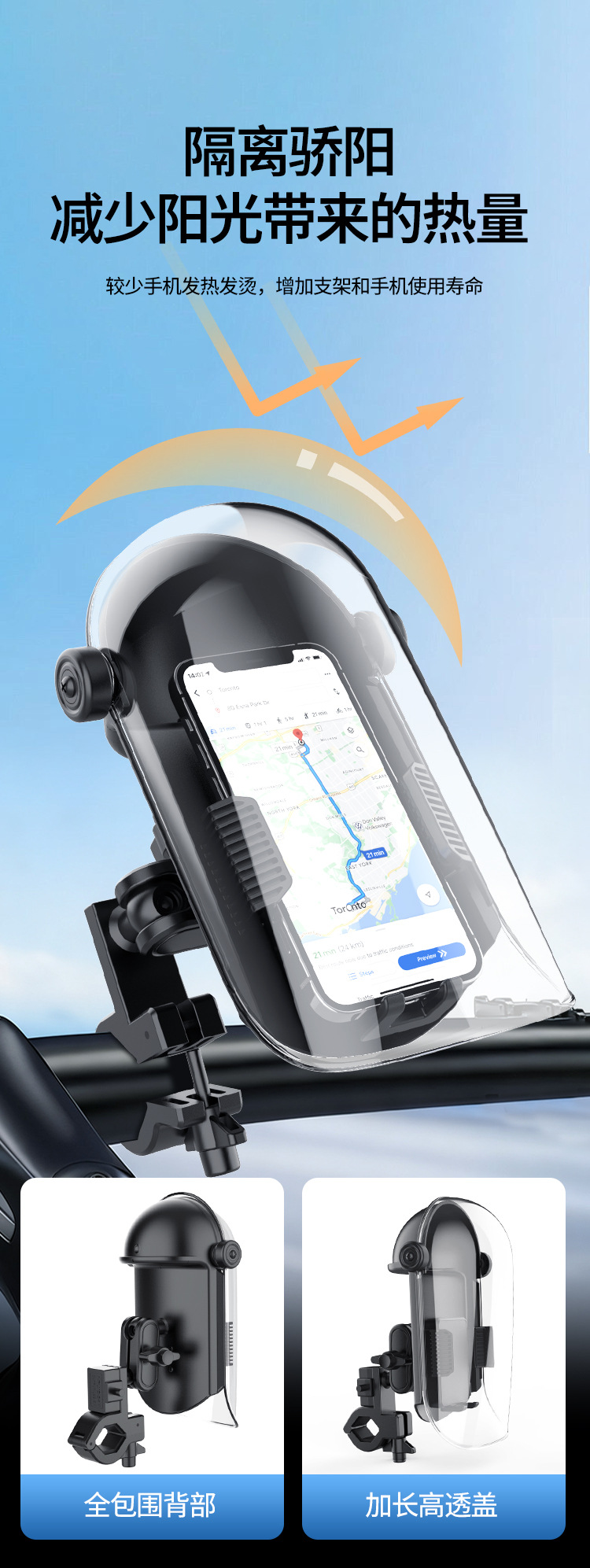 Motorcycle Delivery Rider Phone Holder Sunshade Cap Cycling Navigation Mount Waterproof Sunshade Support Bracket Electric Vehicle