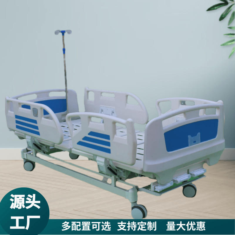 スリーシェイク介護ベッド 病院用医療用家庭用医療介護ベッド 脚を上げて背もたれを上げることができる高齢者用介護ベッド|undefined
