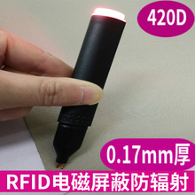 420D��ݗ�����ό�늲���RFID������̖���Iˢ���������X�������ﲼ