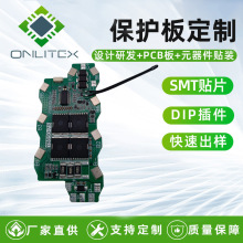 ONLITEX7��30-50A�m��18650늳������L�ȱ��o���NƬ�����ӹ�����