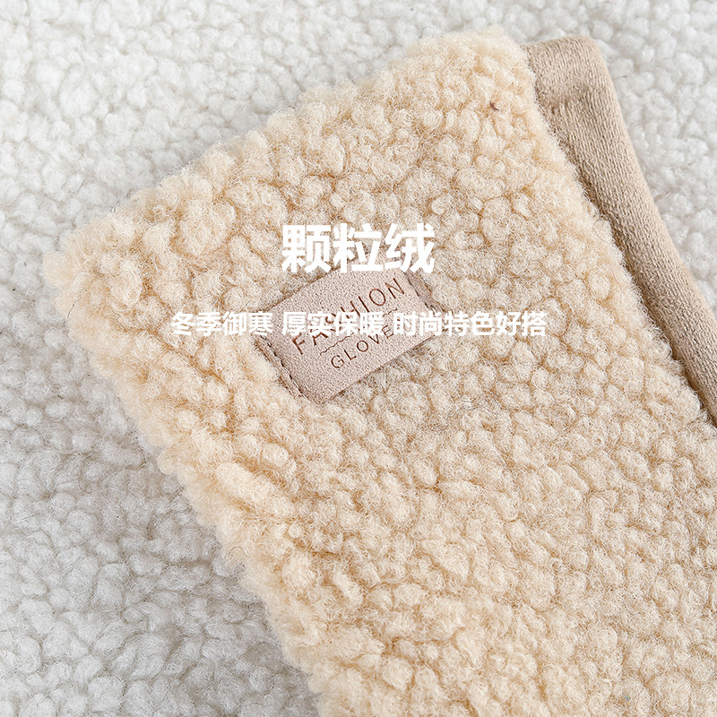 Preventa | Guantes de dedos cálidos y a prueba de viento al aire libre de invierno Guantes de costura de terciopelo granular de diseño de nicho femenino al por mayor