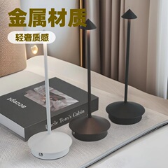 シンプルなレトロな寝室のベッドサイドクリエイティブ充電バーナイトライト屋外キャンプレストランテーブルランプダイニングテーブル雰囲気ライト