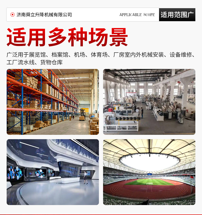 Electric High-Altitude Material Handling Vehicle, High-Altitude Picking and Inspection Vehicle, Intelligent and Efficient Fully Electric High-Altitude Picking Truck