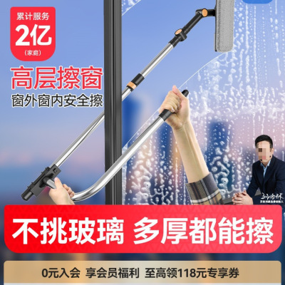 Glass Artifact household High-level Window Double-sided wipe window Rise clean Cleaning Dedicated tool