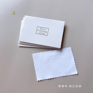 Silver Polishing Cloth, Jewelry, Silverware Maintenance, Polishing Cloth, Silver Polishing Cloth, Cleaning Tools