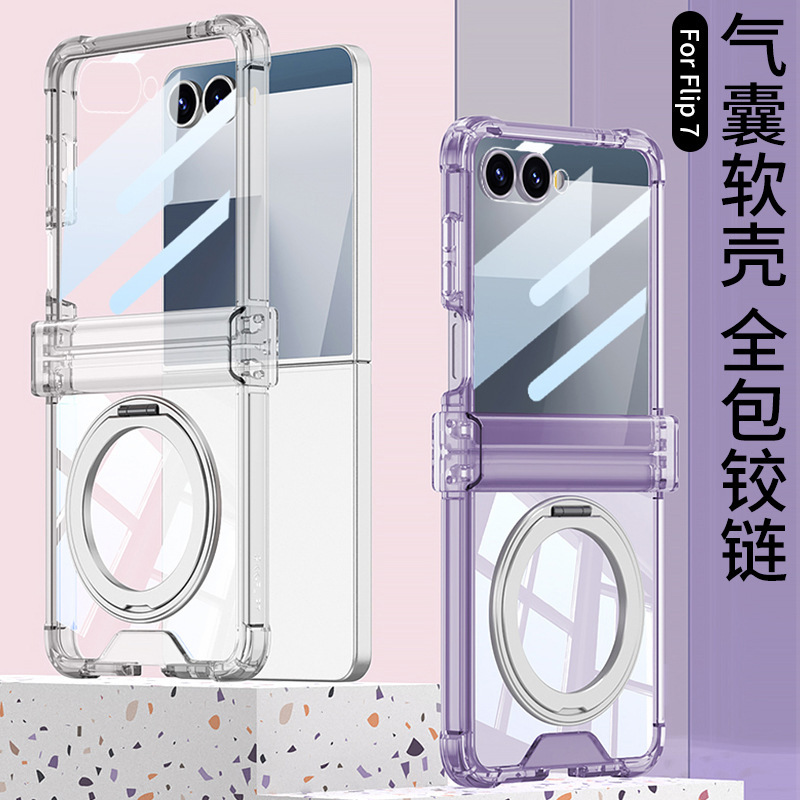Samsung z flip7 携帯電話ケースに適しています。電気メッキされたハイエンドの透明な 360 回転スタンド、ワイヤレス磁気オールインクルーシブ ケース|undefined