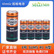 vinnic sum5 R1 8̖N߰l߶YƷ܇dD݆݃x늳