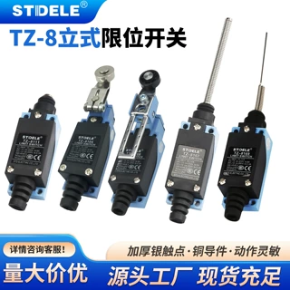 ME-8108 行程开关 TZ-8104 限位器万向弹簧小型接触行程限位开关