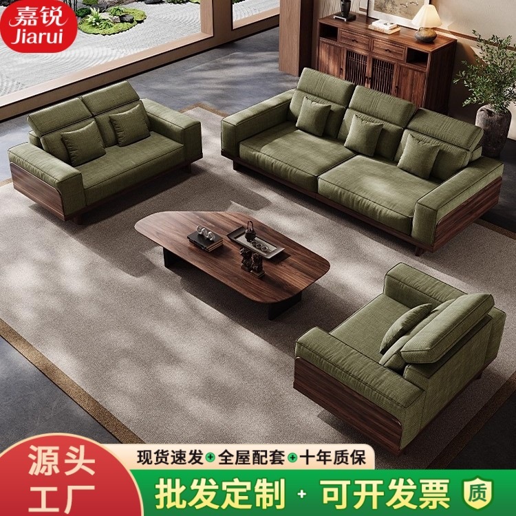 实木沙发北美黑胡桃木宋式美学贵妃大小户型布艺生态真皮现代简约|undefined