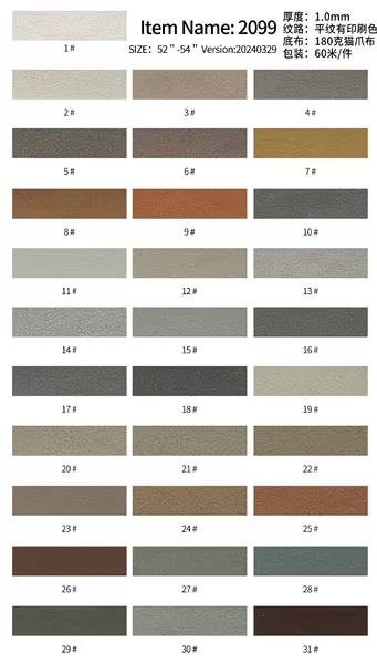 Click the details page to check the color card