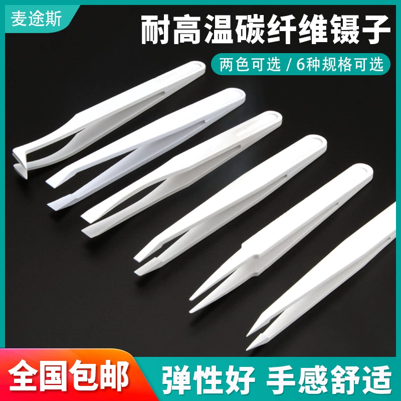 Антистатический пластиковый пинцет из углеродного волокна с заостренной плоской головкой с круглой головкой с широким ртом для ремонта пинцет с заводским специальным инструментом