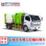 东风压缩侧装10.5垃圾车