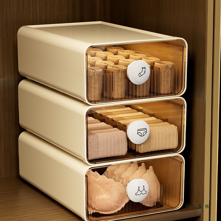 内衣内裤收纳盒分格贴身衣物袜子宿舍家用三合一衣柜抽屉整理