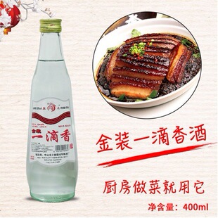 �������bһ������׾�400ml*20ƿ/�Ͼ� �Ƶ�� �S���{ζ��