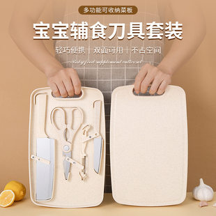 Storage system for camping, knife, handheld set, full set