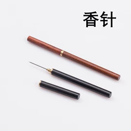 烟壶/烟斗;烟嘴;钥匙扣及钥匙扣配件