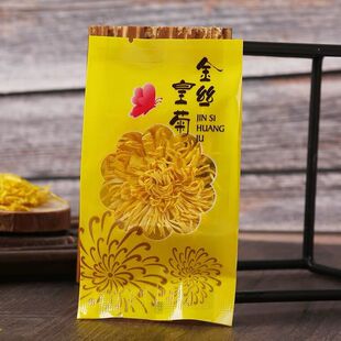 Huangshan Golden Silk Emperor Chrysanthemum Маленькие пузырьковые сумки Один мешок с большим и превосходным желтым хризантемам может быть добавлено с подарочными коробками