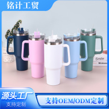 ���R�dһ��40oz�ֱ���܇��������܇�d���ܱ��Ա�304���P䓱��ر�