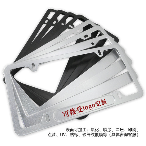 Cross-border hot-selling American license plate frame stainless steel aluminum alloy license plate frame supports a variety of craft LOGOs