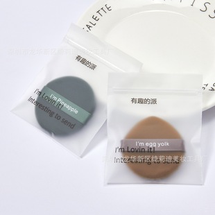 Pineapple style air cushion puff egg yolk sponge puff super soft wet and dry dual-use makeup sponge independent packaging