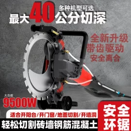 石材切割机;其他液压工具;机用锯片