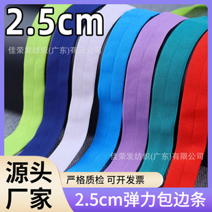 �F؛2.5cm�ڰ�ɫ����ѝ�������۰�߅�l ������q����߅�ɾo��