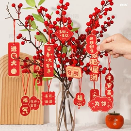 红包/利是封;其他婚庆用品;喜字