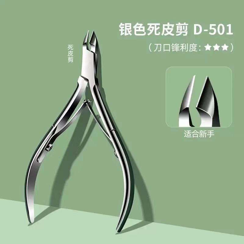 Nail Scissors for Exfoliating Dead Skin, Nail Salon Special Stainless Steel Pedicure Barb Nail Pusher Set