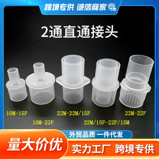 ����������·ֱͨ���^���˻�·��ͨ15mm�D22mm���Ͻ��^PP��10mm