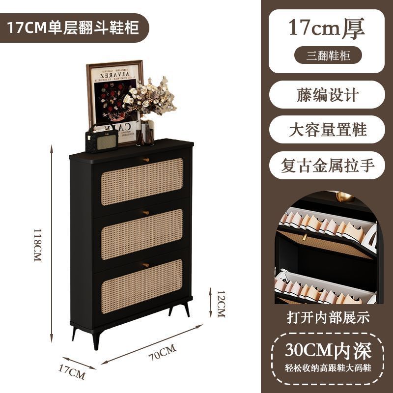 家用超薄翻斗玄关柜复古藤编鞋柜入户门口靠墙大容量客厅收纳柜子|undefined