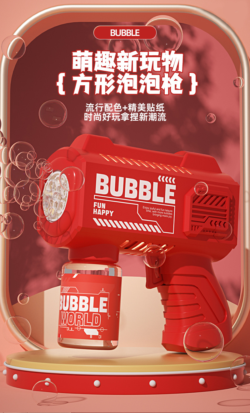 方形详情页_01.jpg