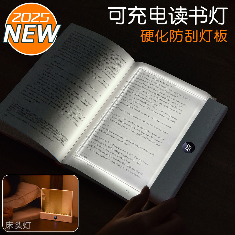 New Product Led Flat-Panel Reading Lamp Rechargeable Reading Lamp Dormitory Bedroom Portable Student Cross-Border USB Night Light New Product Led Flat-Panel Reading Lamp Rechargeable Reading Lamp Dormitory Bedroom Portable Student Cross-Border USB Night Light