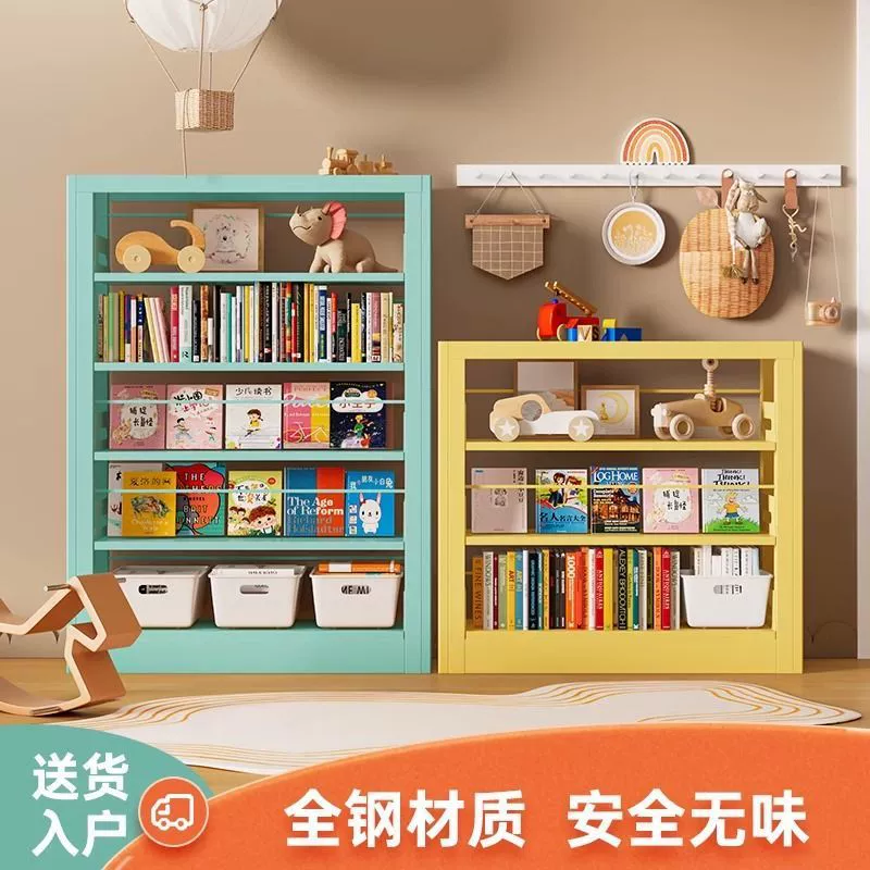 Домашняя стальная красочная детская книжная полка